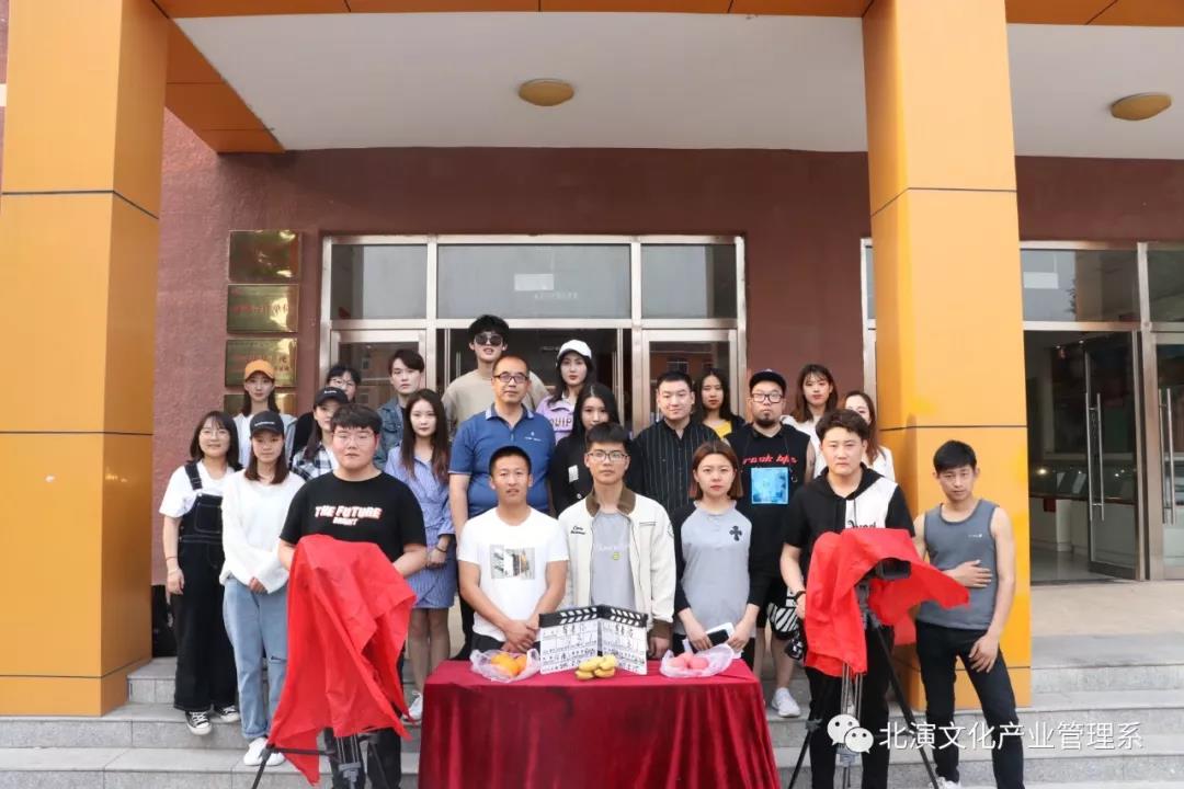 文化产业管理系微电影《等着你》开机 文化产业管理系微电影《等着你》开机