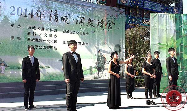 “丰碑颂”清明陶然朗诵诗会举办成功