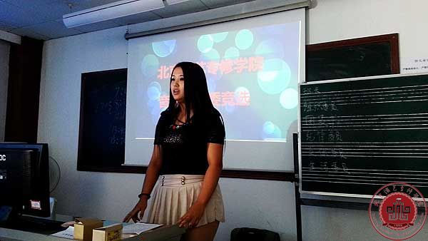 我院音乐系隆重举行13级班委竞选