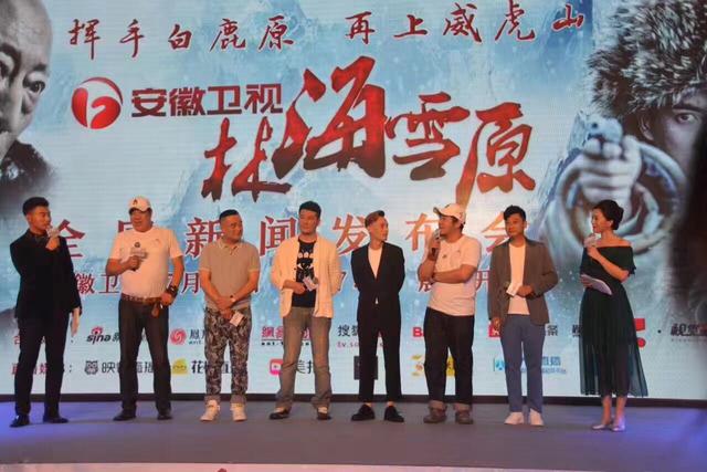 我院毕业生金士哲参演的《林海雪原》即将登陆安徽卫视