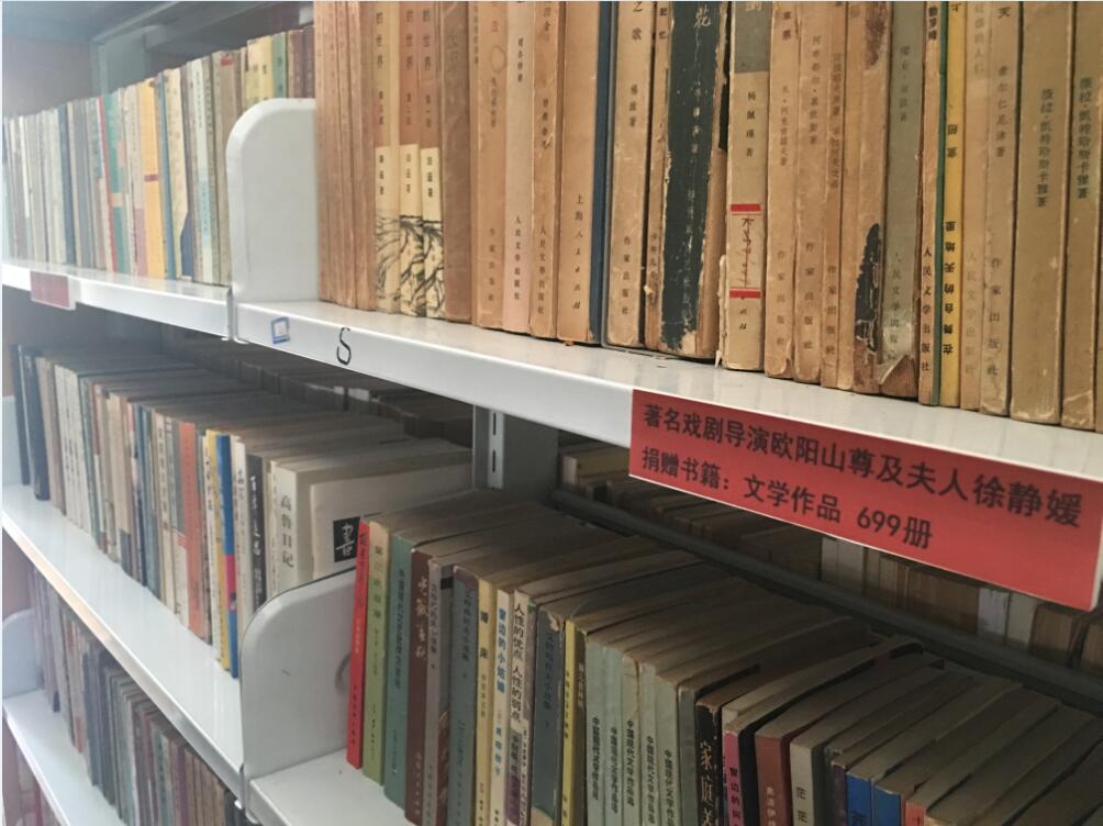 致逝去的欧阳山尊先生、徐静媛老师的感谢信 致逝去的欧阳山尊先生、徐静媛老师的感谢信