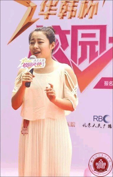 北京华韩杯校园天使选美大赛走进北演