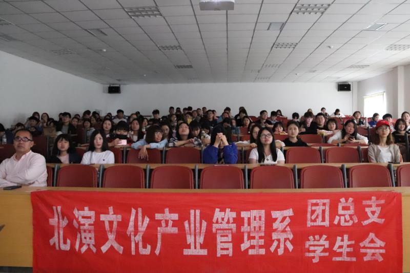 文管系举办第二届春季运动会总结暨庆功会 文管系举办第二届春季运动会总结暨庆功会