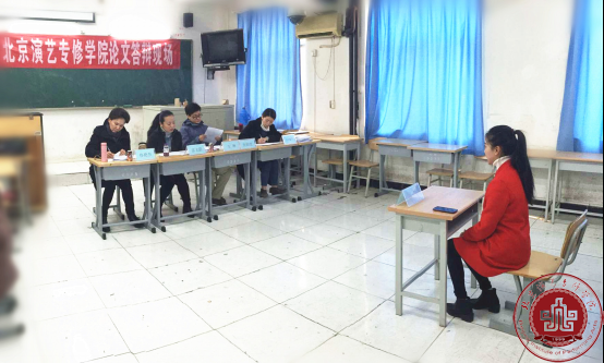 音乐系2012级毕业论文答辩落下帷幕