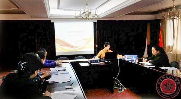 教务处举行教务秘书岗位培训工作会