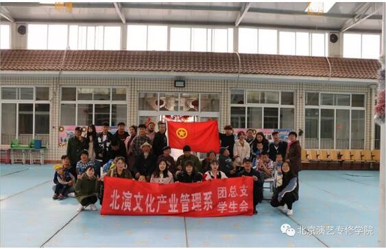 我院文化产业管理系开展敬老献爱心活动 我院文化产业管理系开展敬老献爱心活动