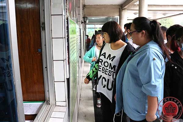 学院为2014级新生举办心理健康知识图板展