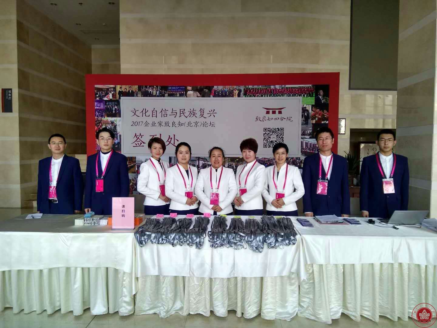 北京演艺专修学院举行传统文化学习志愿者表彰会 北京演艺专修学院举行传统文化学习志愿者表彰会