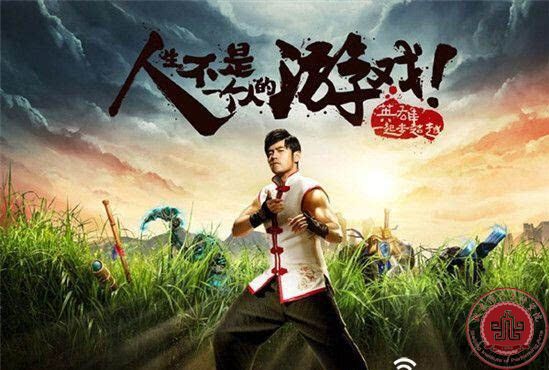 英雄联盟S7鸟巢开幕,我院舞蹈团倾情助演 英雄联盟S7鸟巢开幕,我院舞蹈团倾情助演