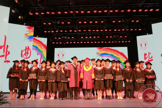 北演文管系第六届映像青春毕业晚会圆满落幕