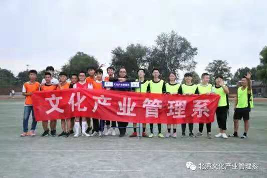 挥洒汗水 促进情感 挥洒汗水 促进情感