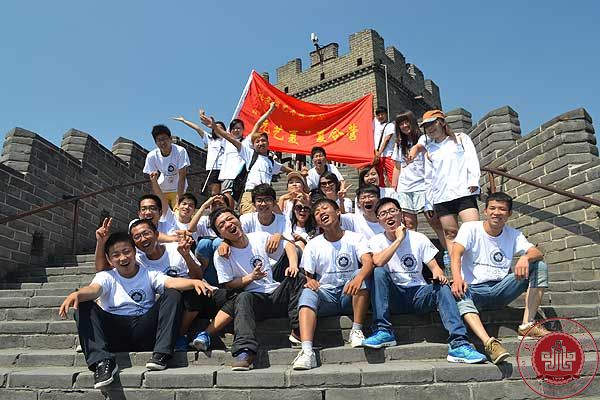 【夏令营第二期】游览长城 【夏令营第二期】游览长城