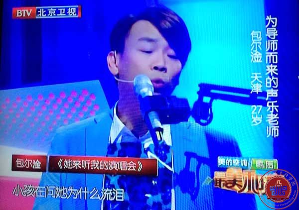 我院流行声乐系教师征战《最美和声》 我院流行声乐系教师征战《最美和声》