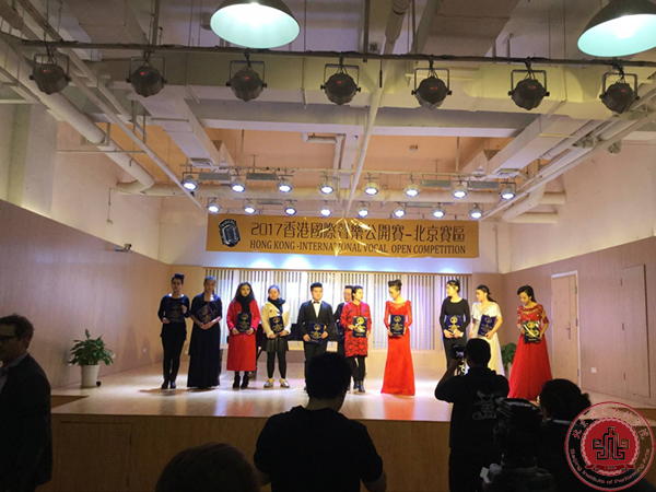 我院音乐系学生参加“香港国际声乐比赛”获奖 我院音乐系学生参加“香港国际声乐比赛”获奖