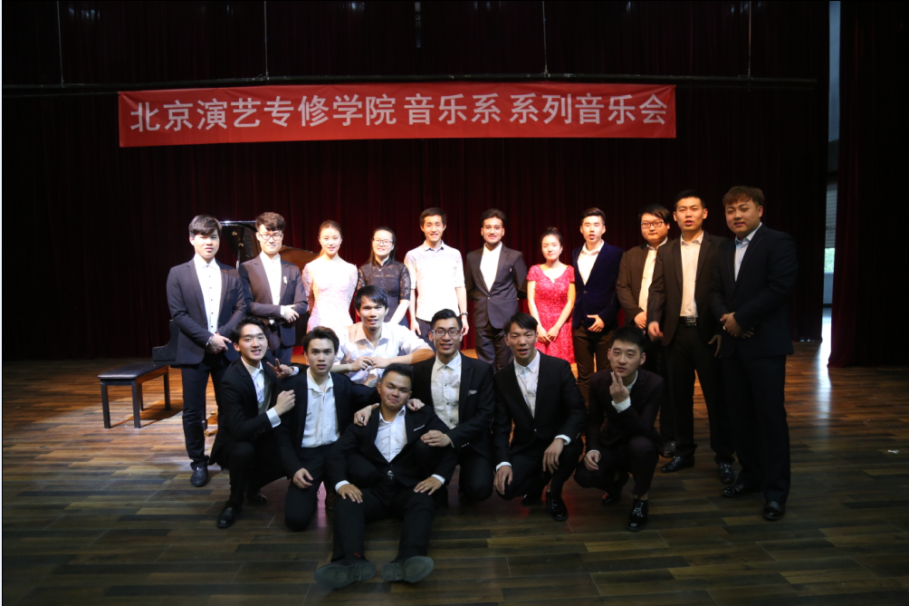 音乐系贾哲老师声乐教学班毕业音乐会圆满落幕 音乐系贾哲老师声乐教学班毕业音乐会圆满落幕