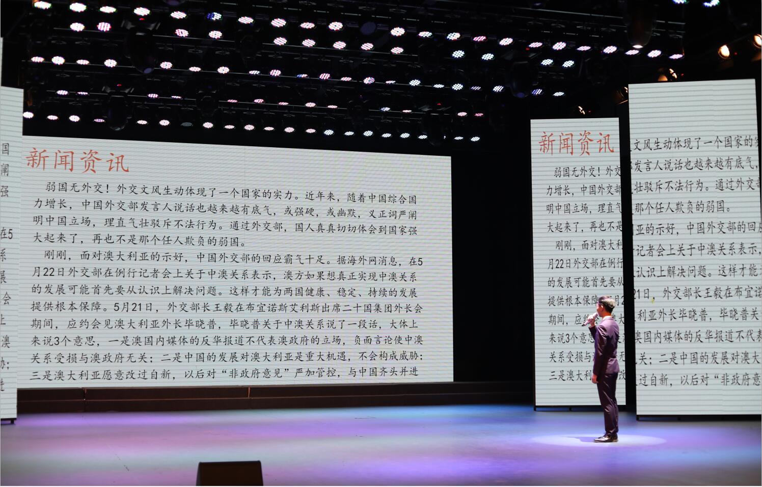 第二届“精英杯”主持人大赛决赛圆满落下帷幕 第二届“精英杯”主持人大赛决赛圆满落下帷幕