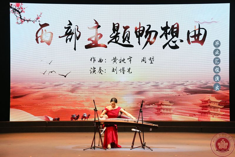 流行音乐学院17届毕业汇报演出在北演剧场成功举办