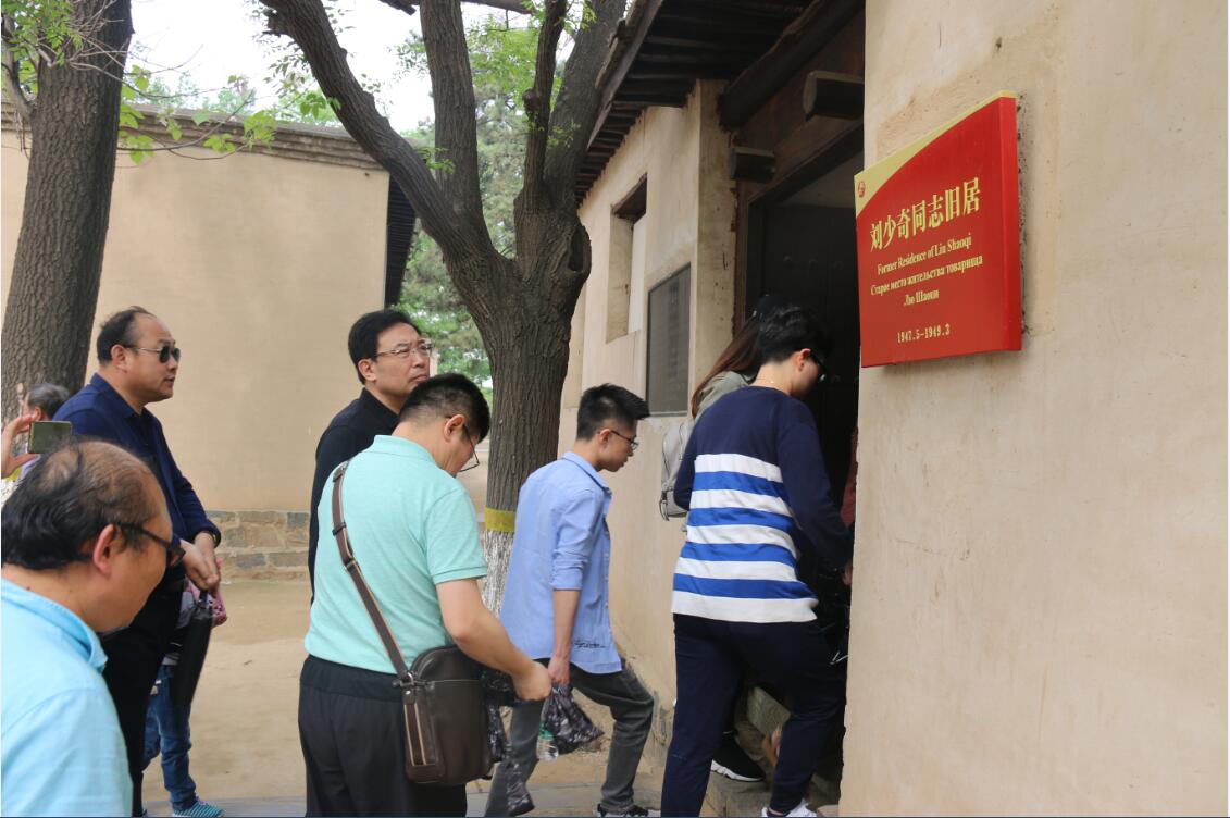 学院党总支组织党员干部到西柏坡参观学习 学院党总支组织党员干部到西柏坡参观学习