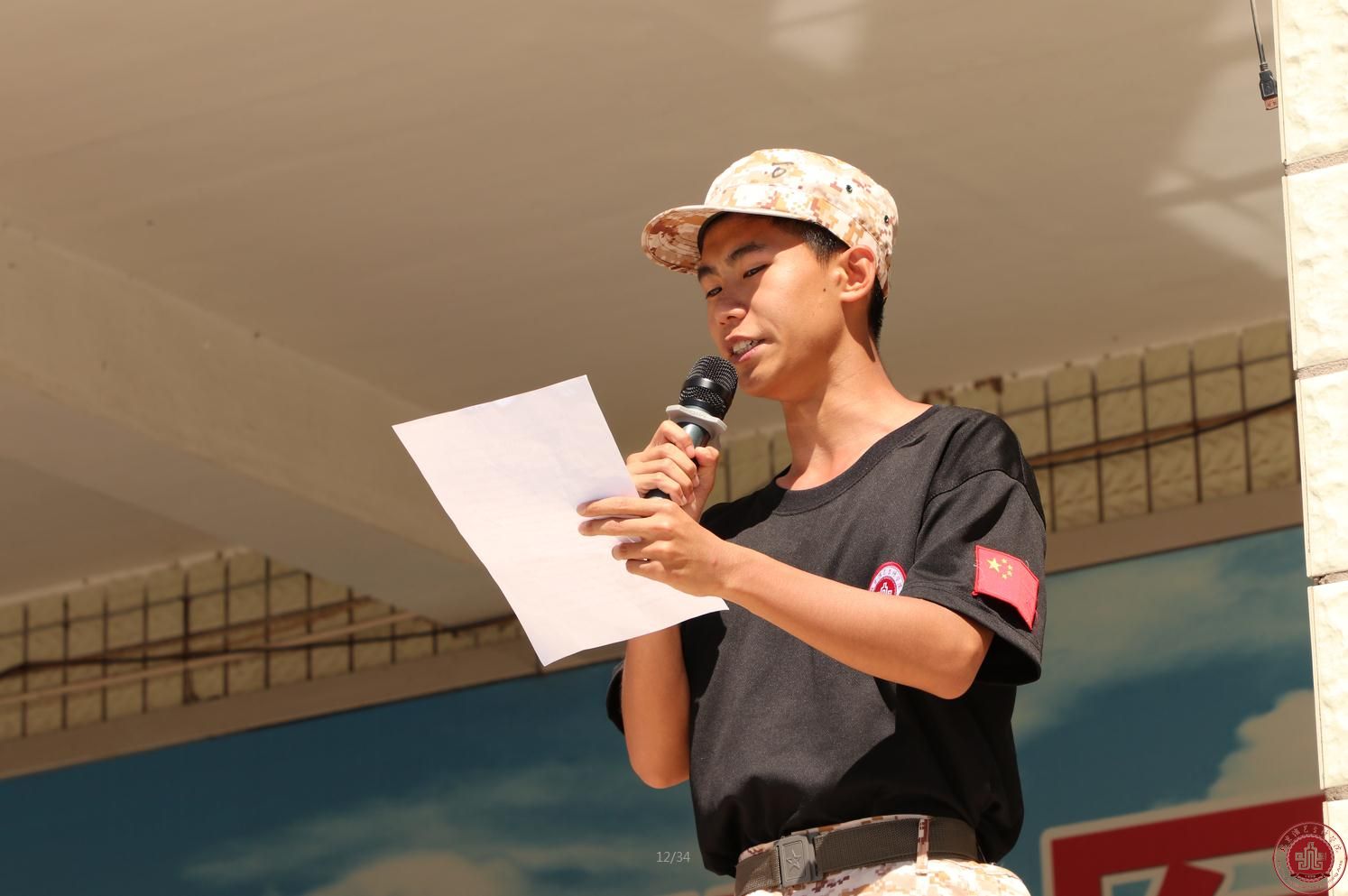 北京演艺专修学院隆重举行2017级新生军训开营仪式 北京演艺专修学院隆重举行2017级新生军训开营仪式