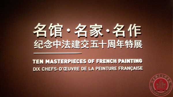 走向艺术 走向艺术