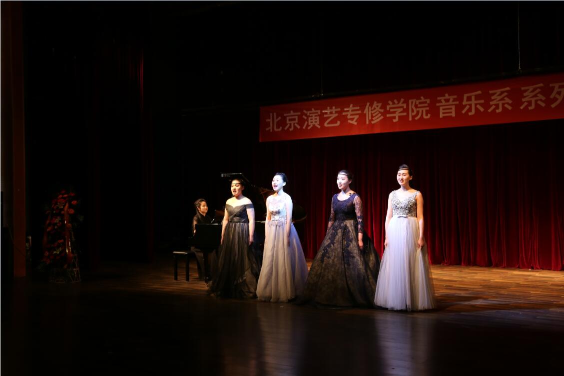 “追寻梦想，继续前行”主题毕业音乐会成功举办