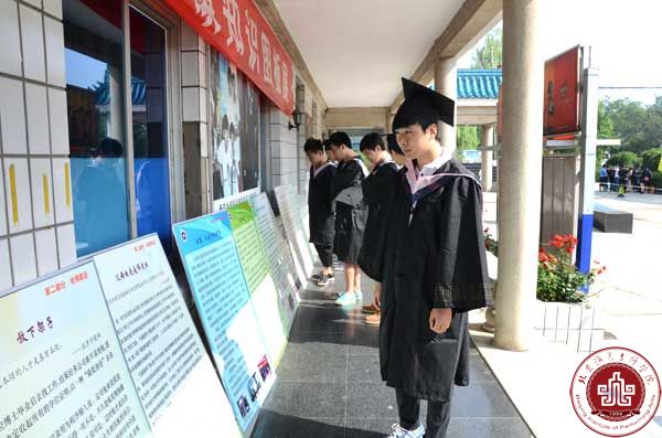 化解心理困惑 享受快乐人生