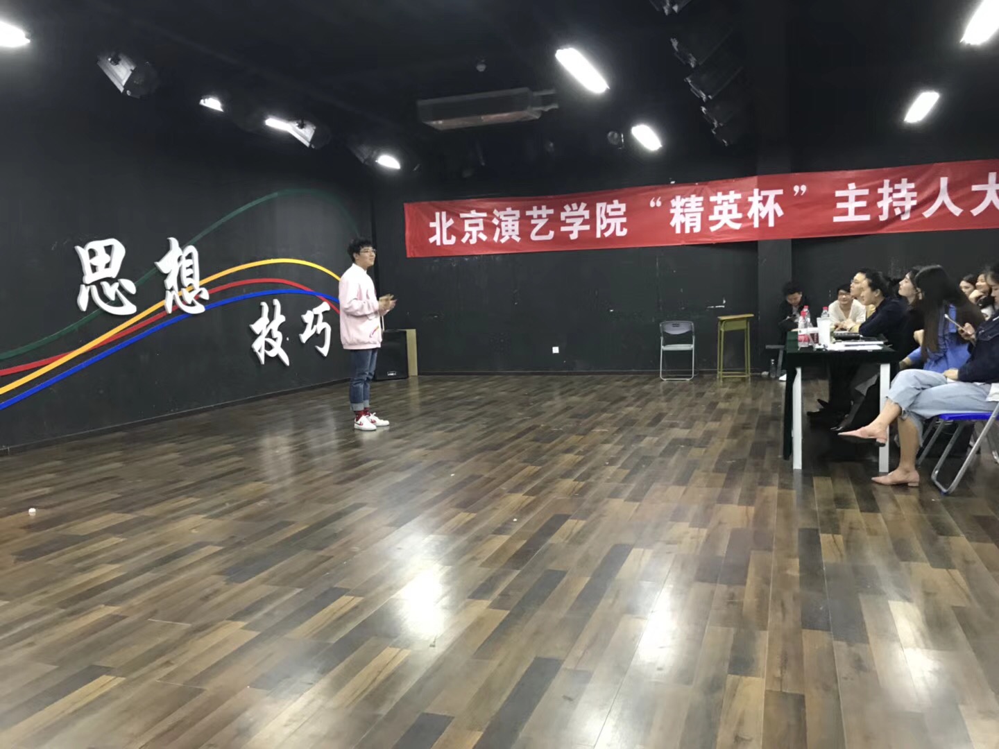 【第九届才艺大赛】第二届“精英杯”主持人大赛拉开帷幕