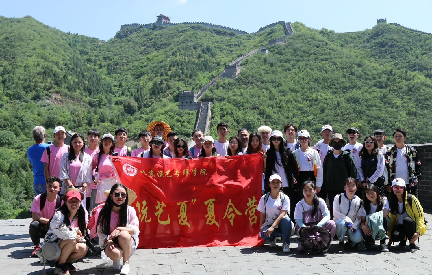 玩艺夏”夏令营之三|勇登长城、欣赏经典话剧篇 玩艺夏”夏令营之三|勇登长城、欣赏经典话剧篇