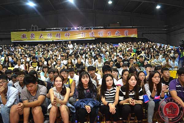 2014—2015学年开学典礼暨教师节庆祝大会顺利召开