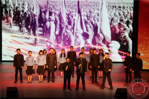 北京演艺专修学院第三届教职工代表大会暨表彰会隆重召开