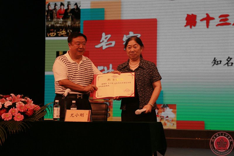 第十三届玩艺夏夏令营快报:著名导演尤小刚作客名家讲堂 第十三届玩艺夏夏令营快报:著名导演尤小刚作客名家讲堂