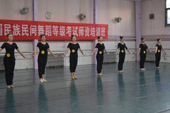 舞蹈系中国民族民间舞蹈等级考试顺利进行