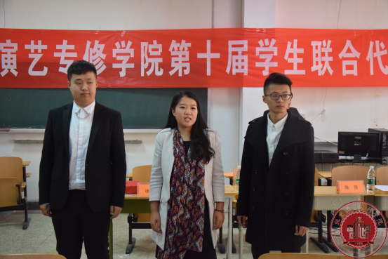 我院第十届团委学生会正式成立 我院第十届团委学生会正式成立