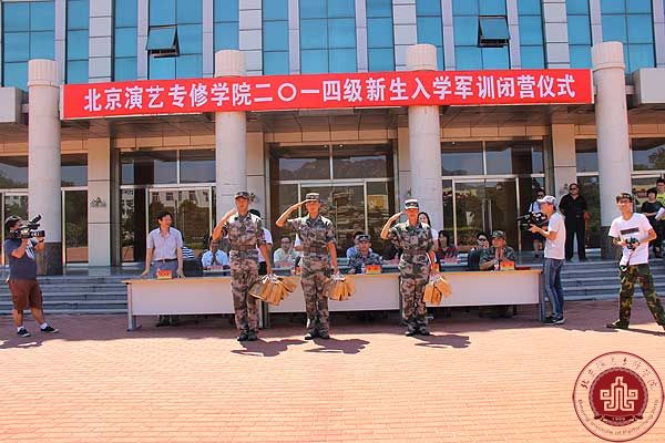 2014级新生军训圆满结束