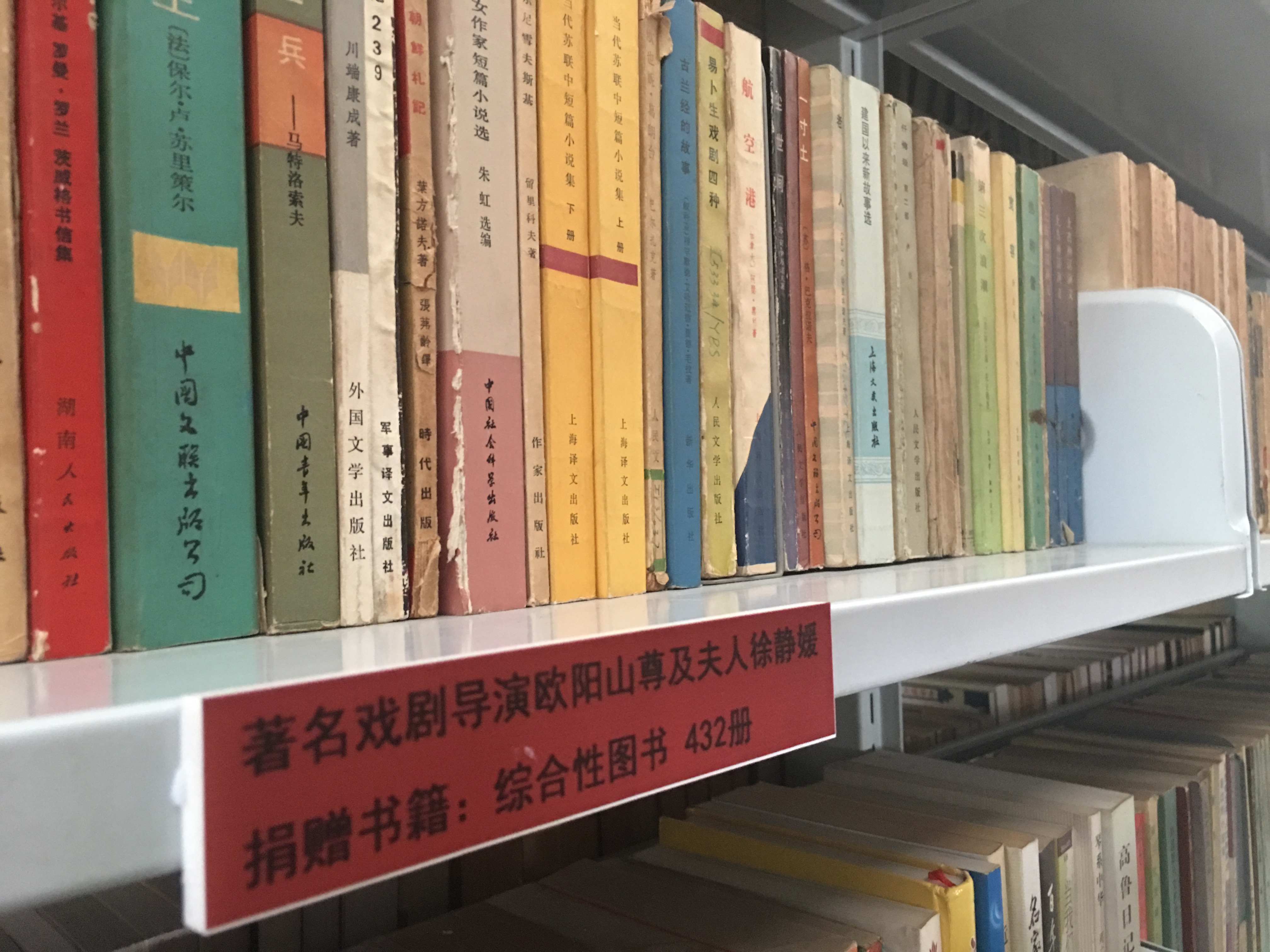 致逝去的欧阳山尊先生、徐静媛老师的感谢信 致逝去的欧阳山尊先生、徐静媛老师的感谢信