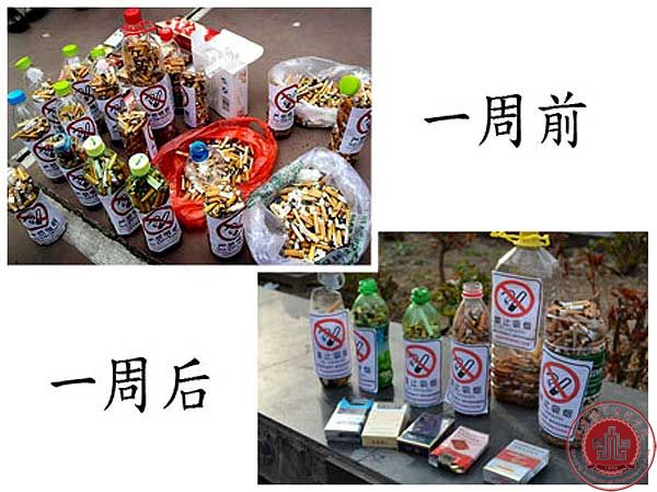 播音主持系开展禁烟签名活动