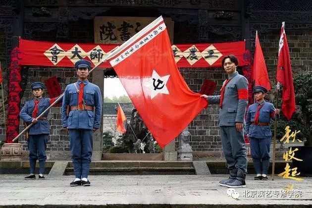 电视剧《秋收起义》登陆广东卫视,我院优秀毕业生参演 电视剧《秋收起义》登陆广东卫视,我院优秀毕业生参演
