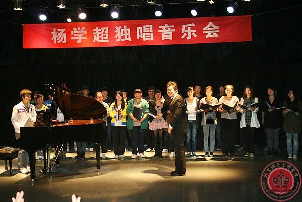 我院优秀毕业生杨学超今日随中国青年艺术团出访印度 我院优秀毕业生杨学超今日随中国青年艺术团出访印度