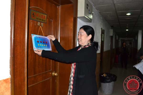 学院领导为三月“星级寝室”挂牌 学院领导为三月“星级寝室”挂牌