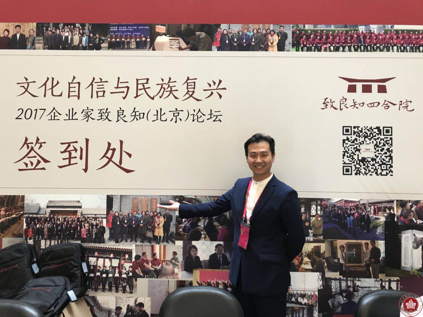 北京演艺专修学院举行传统文化学习志愿者表彰会 北京演艺专修学院举行传统文化学习志愿者表彰会