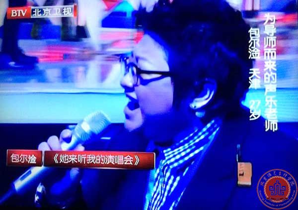 我院流行声乐系教师征战《最美和声》 我院流行声乐系教师征战《最美和声》