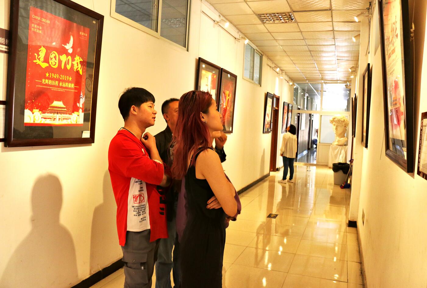 北演艺术设计系为庆祝新中国成立70周年举办海报设计展 北演艺术设计系为庆祝新中国成立70周年举办海报设计展