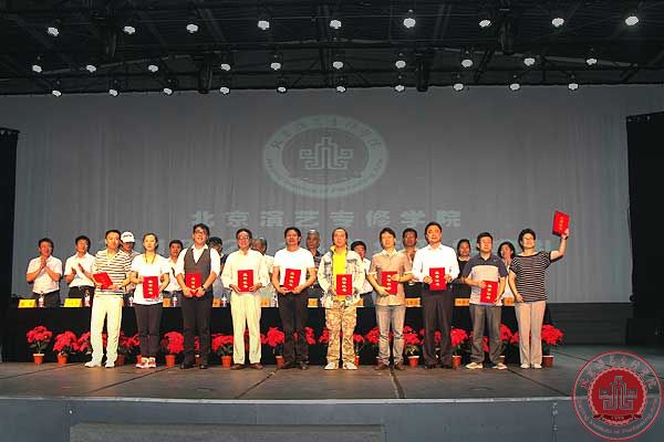 我院2013-2014学年开学典礼暨教师节庆祝大会隆重举行