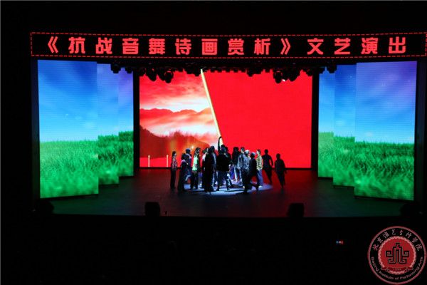 北京演艺专修学院第三届教职工代表大会暨表彰会隆重召开