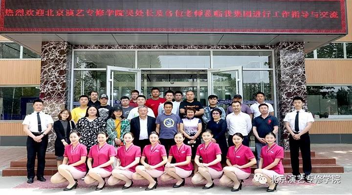 我院招生办领导赴航空实训基地开展招生培训交流 我院招生办领导赴航空实训基地开展招生培训交流