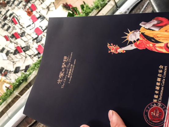 我院音乐系学生参演“2016英蓝圣诞歌剧音乐会” 我院音乐系学生参演“2016英蓝圣诞歌剧音乐会”