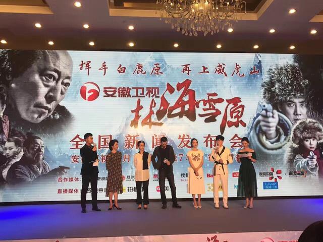 我院毕业生金士哲参演的《林海雪原》即将登陆安徽卫视