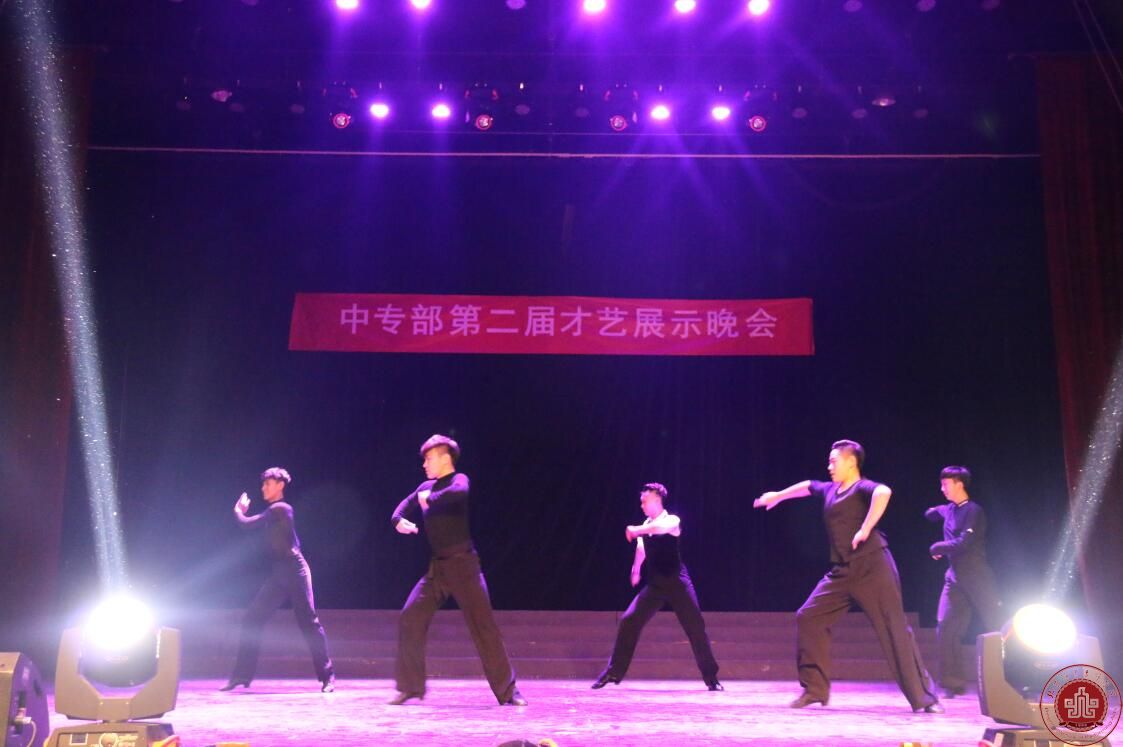 我院中专部举办2017年第二届才艺展示晚会 我院中专部举办2017年第二届才艺展示晚会