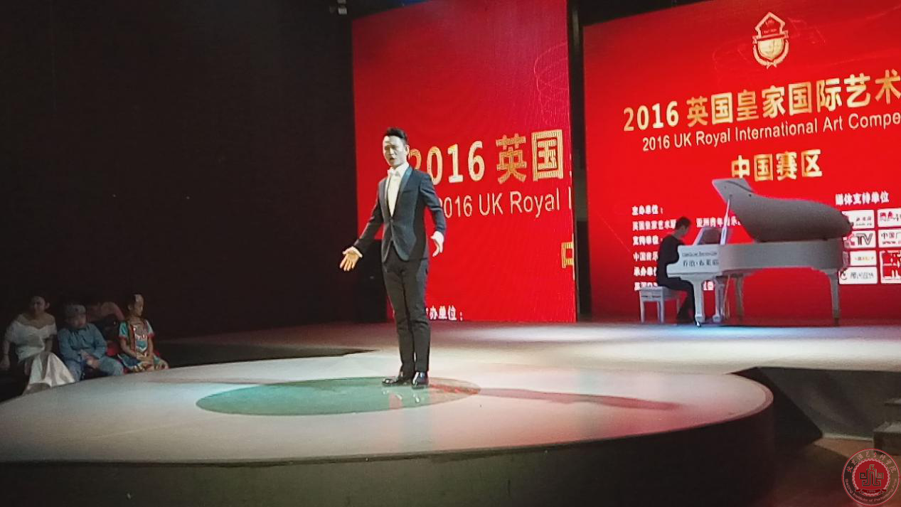 我院学子康更新参加”2016英皇国际艺术比赛”晋级决赛 我院学子康更新参加”2016英皇国际艺术比赛”晋级决赛