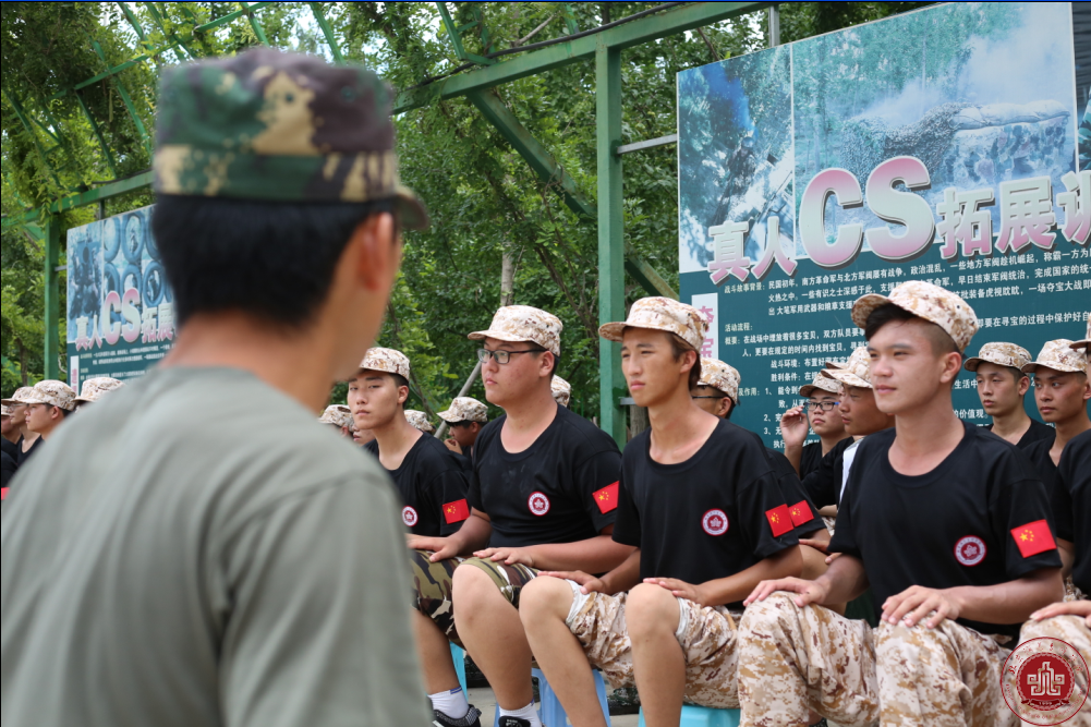 北京演艺专修学院隆重举行2017级新生军训开营仪式 北京演艺专修学院隆重举行2017级新生军训开营仪式